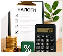 Услуги Профессиональное бухгалтерское обслуживание в Красноярске